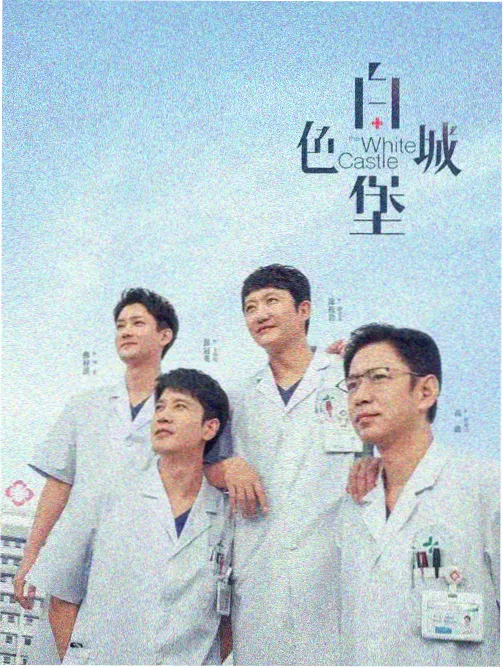 肖凝儿 妖神记漫画角色形象
