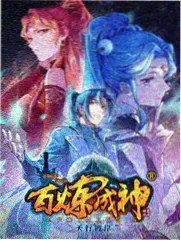 杜泽 妖神记漫画角色形象